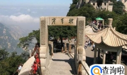 华山什么时候去最好