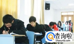 自考本科与统招专升本的区别