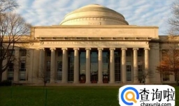 美国麻省理工学院申请条件及费用