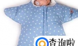 宝宝睡袋哪个牌子好？宝宝睡袋怎么挑选？