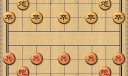 中国象棋的基本杀法——兵临城下杀法