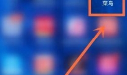 快递怎么改地址