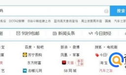 怎样在沃尔玛网上购物