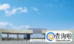 沈阳化工的大学的环境怎么样