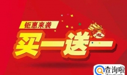 常见促销方式有哪些？促销方法大集合？