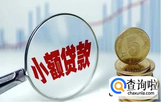 在借贷平台借钱银行能查到吗