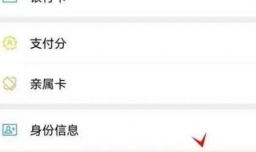 华为p50如何设置微信手势密码解锁