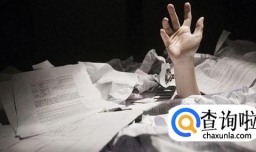 高考？心理调节很重要！