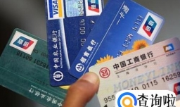 信用卡怎么用最划算