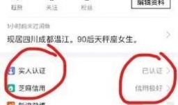 在闲鱼上购物要注意些什么
