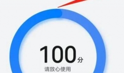 华为自动清理内存怎么关