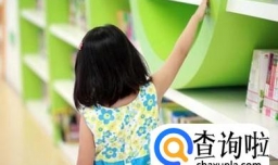 幼儿教育心得——幼儿教育不可忽视
