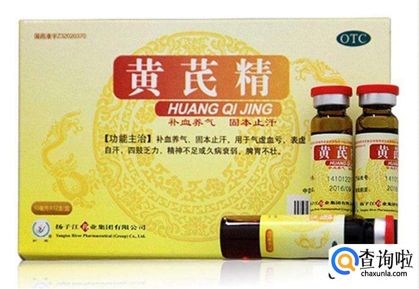 补血口服液十大排名