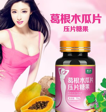 十大丰胸产品排行榜