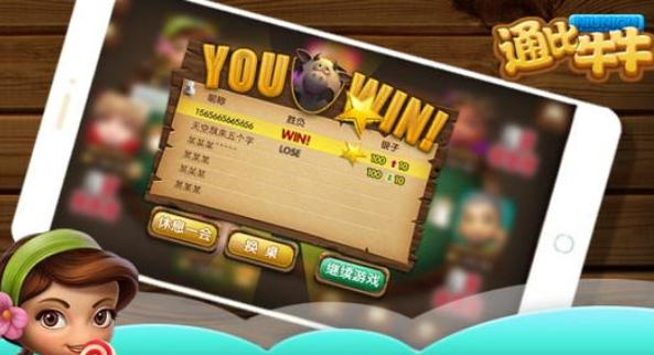 玩通比牛牛应该注意什么?通比牛牛玩法技巧介绍