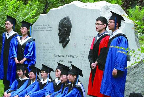 在职研究生报考条件