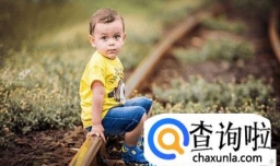 许姓男孩名字大全