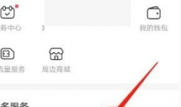 AcFun缓存清晰度在哪里设置