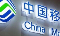 移动宽带一年多少钱？