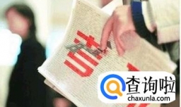 考研初试详细介绍