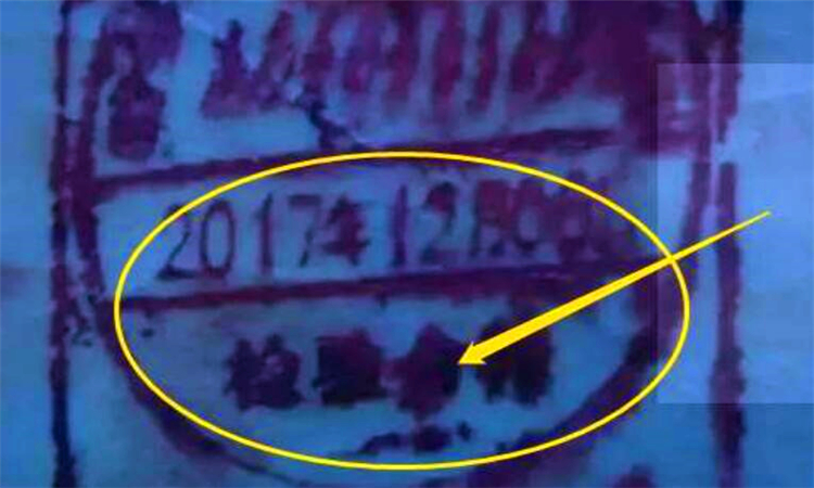 猪肉蓝章和红章的区别