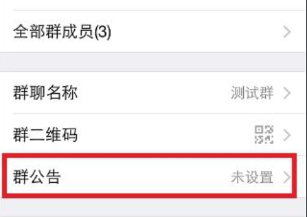 微信如何群发消息?