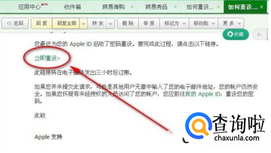 apple id被禁用怎么办br