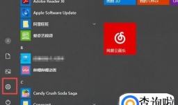 工作电脑的wifi密码忘记如何找回？