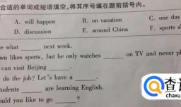英语四级选词填空技巧