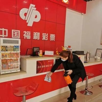 网络彩票什么时候恢复销售还能恢复销售吗