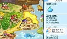 洛克王国怎么超进化