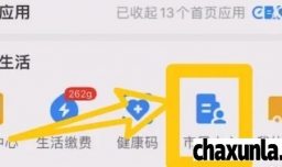 离职了公积金如何提取出来