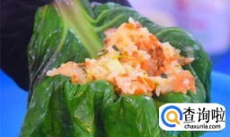 美食“酿菜包”