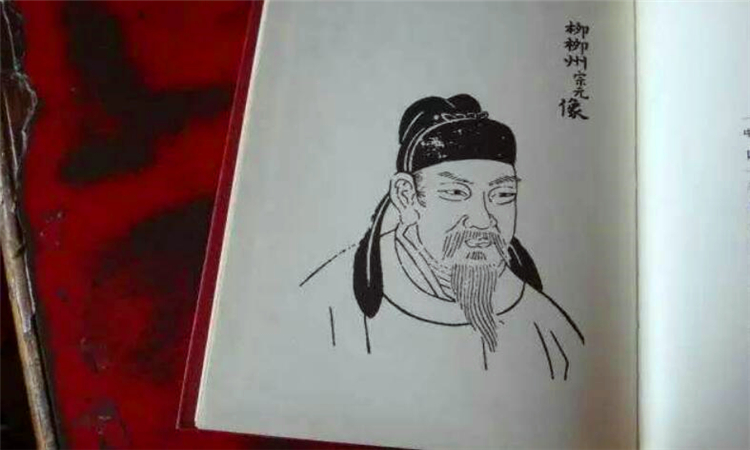 柳宗元是哪个朝代的