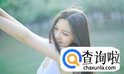 怎样提高自己的撩妹技巧