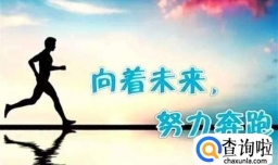 激励人努力的英语句