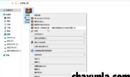 vcruntime140.dll丢失修复步骤
