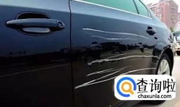 车被剐蹭了，肇事者跑了，怎么办