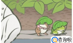 旅行青蛙蜜蜂喜欢吃什么