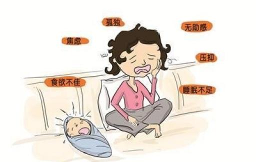 产后发生抑郁怎么办