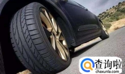 什么影响轮胎的寿命