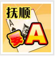 娱网棋牌游戏大厅游戏介绍