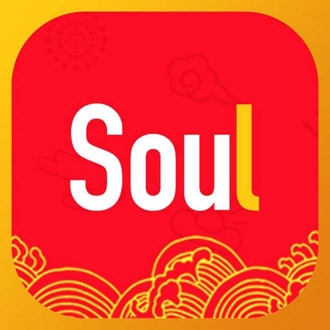 soul什么意思