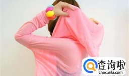 教你怎么挑选防晒衣