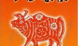 农历是什么意思