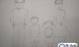 一家四口简笔画怎么画