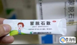 蒙脱石散是石灰水吗