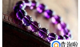 紫水晶的真假辨别方法
