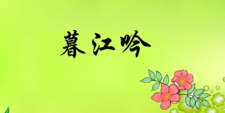 暮江吟全诗及翻译