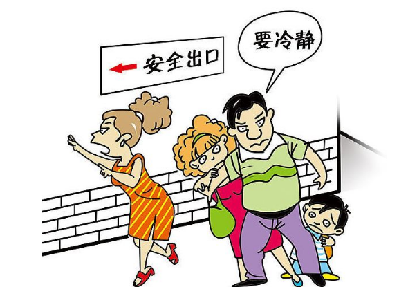 遇到地震怎么办